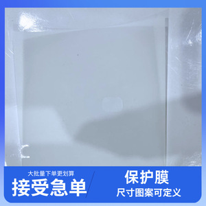 Blow Dryer Protective <b>Film</b> BOPP PET Plastic Anti-Scratch Packaging For Household Use - Product Image 5
