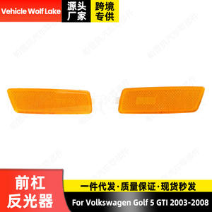 Réflecteur de pare-chocs avant à LED pour Volkswagen Golf 5 GTI 2003-2008, lentille 1K5945072A 1K5945071A, côté droit et gauche, forme plate - Product Image 4