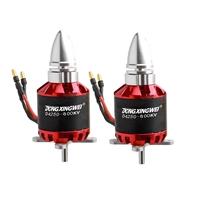 Moteur brushless D4250 800KV pour drone à aile fixe, simulation 3D, longue portée, UAV RC FPV Quadcopter pour accessoires DIY