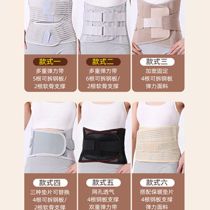 Lumbar Support <b>Belt</b> Breathable Spandex Cotton Waist Protection General Use SMLXLXXL - Product Image 3