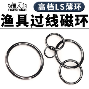 Fisherman's Bund Fishing Rod Guide <b>Ring</b> Ceramic Repair Parts Small Large Sizes Ultra <b>Thin</b> For DIY Rod Building - Product Image 3