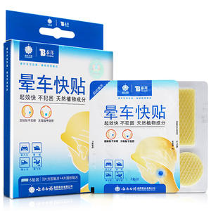 Parches Taibang para el mareo por movimiento, 6 unidades, fórmula natural a base de plantas para viajes, contra el mareo por mar y por aire. - Product Image 1