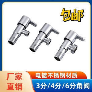Robinet d'angle en acier inoxydable G3/8 15mm pour raccordement de robinet d'eau de salle de bain ou de cuisine - Product Image 5