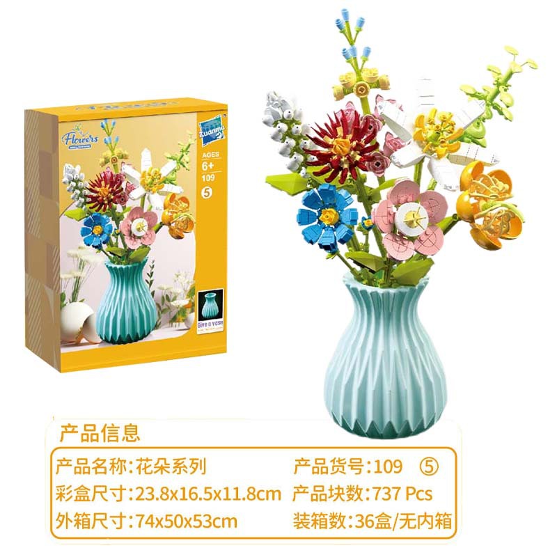 [Jarrón de flores de 8 flores] 109-5