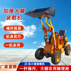 รถตักล้อยางดีเซล Hczl Mini Loader 904 แรงม้า สำหรับงานฟาร์มและโรงเรือนเพาะปลูก - Product Image 5