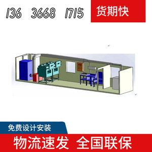 Equipo de laboratorio móvil en contenedor PCR para uso hospitalario, diseño industrial de acero - Product Image 4