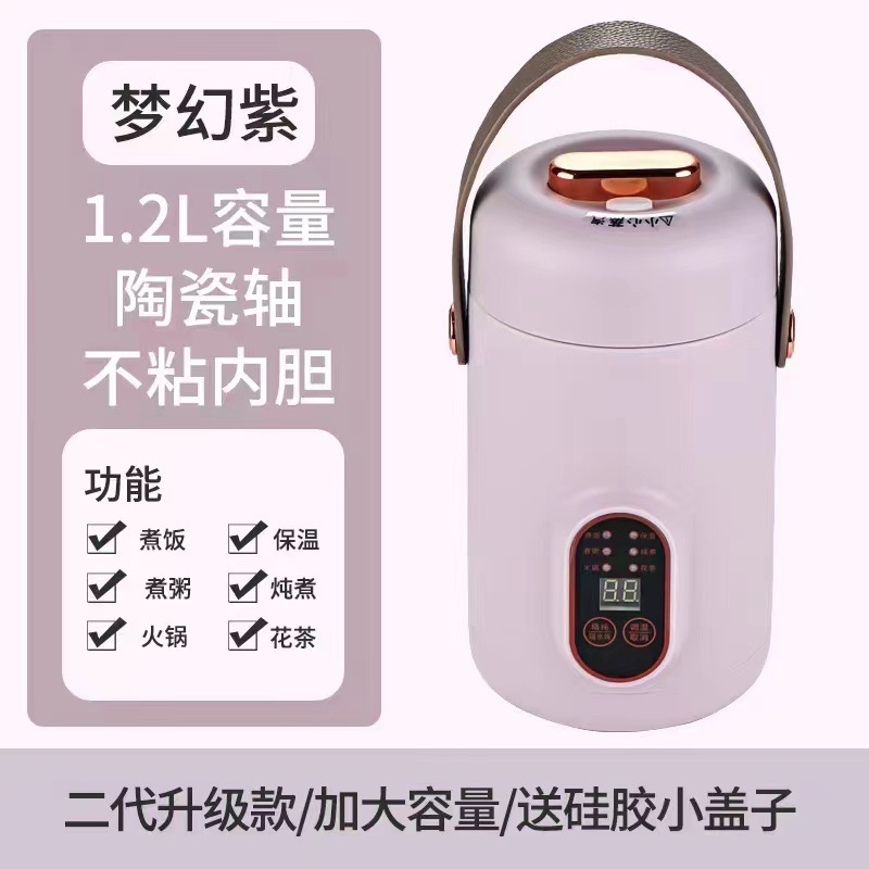 [Sand-finish Purple] 1200ml Electric Slow Cooker