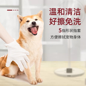 Gants de nettoyage pour animaux de compagnie Telate, 6 pièces, soins spa sans rinçage pour chats et chiens - Product Image 2