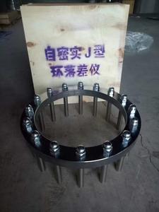 IWIN <span class=keywords><strong>J</strong></span>-<span class=keywords><strong>Ring</strong></span>-Apparat für Selbstverdichtenden Beton - Product Image 4