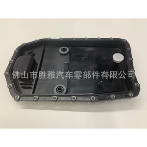 Adecuado para el cárter de aceite de la transmisión automática de 6 velocidades BMW 6HP19Z 24117571217 24152333907 - Product Image 1