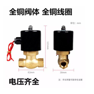 2L/US-15 All-Copper High-Temperature Resistant 2-Position 2-Way Steam Solenoid <b>Valve</b> 220V <b>Control</b> <b>Valve</b> Hydraulic <b>Valves</b> Product - Product Image 5
