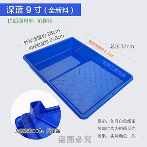 ถาดใส่เครื่องมือทาสีพลาสติก 8 9 10 นิ้ว ที่เก็บแปรงทาสีและลูกกลิ้งสำหรับงานศิลปะ DIY - Product Image 5