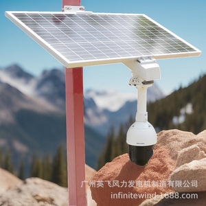 Sistema de Monitoreo con Energía Solar DC12V IP65 Impermeable para Vigilancia Exterior - Product Image 1
