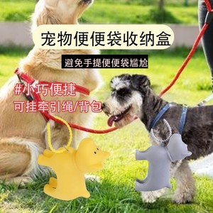 Distributeur de sacs à déjections canines en forme de chien, portable, pour extérieur, support pour déchets d'animaux, pour laisse ou sac à dos, en matériau HDPE - Product Image 1