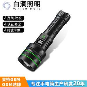 Lampe de poche rechargeable ultra-lumineuse White Cave avec affichage numérique et fonction zoom pour l'exploration en plein air et les situations d'urgence - Product Image 3