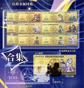 Original Genshin Impacts colección tarjeta Anime personaje <span class=keywords><strong>Hu</strong></span> <span class=keywords><strong>Tao</strong></span> <span class=keywords><strong>Raiden</strong></span> <span class=keywords><strong>Shogun</strong></span> colección TCG batalla naipe chico juguete para regalo - Product Image 4