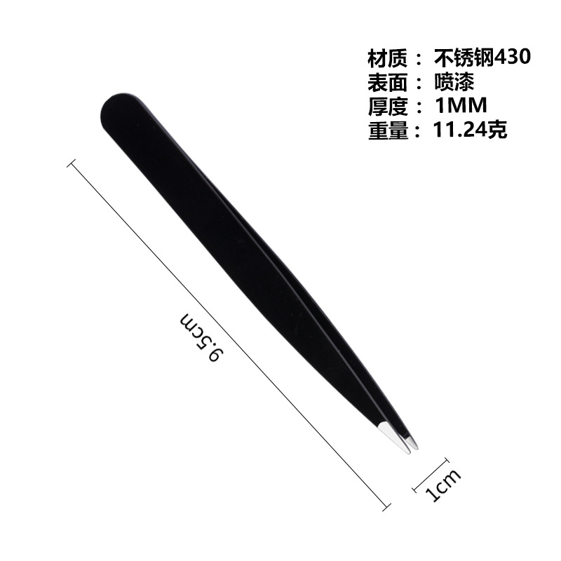 1mm black flat tip
