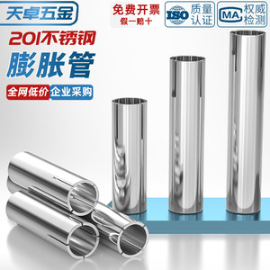 Stainless Steel Expansion Tube Sleeve M6 M8 M10 M12 Metric Thread Insert For Construction Industry - Product Image 5