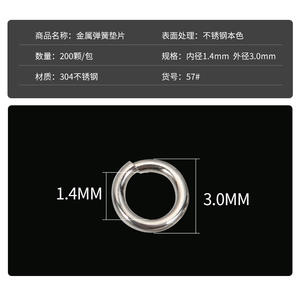 Rondelle à ressort métallique pour réparation de montures de lunettes, conception simple et flexible, origine Zhejiang, numéro de pièce : rondelle à ressort - Product Image 4