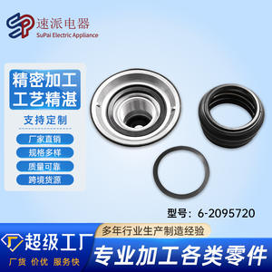 Patins de fixation pour machine à laver 6-2095720, pièces de rechange en caoutchouc durables pour appareils de buanderie - Product Image 4