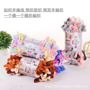 100g 7m dài ngón tay Vòng sợi 100% polyester cường độ cao nhuộm phong cách ưa thích - Product Image 2