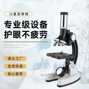 Children Optical Microscope Monocular Manual Focus Electric Light Educational Science Gift For Kids Biology Lab Use - Product Image 1