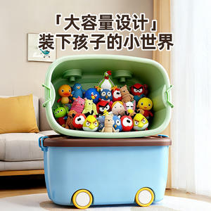 Caja de Juguetes para Niños, Organizador de Plástico de Gran Capacidad con Ruedas para Habitación Infantil, Diseño Rectangular de Color Sólido - Product Image 1