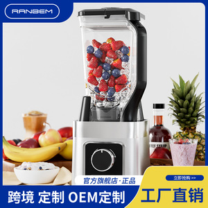 Commercial Blender 2L 5000W+ Stainless Steel 304 High-Speed Motor For Smoothies Milkshakes Crushed Ice Juice Meat Soy Milk - Product Image 5