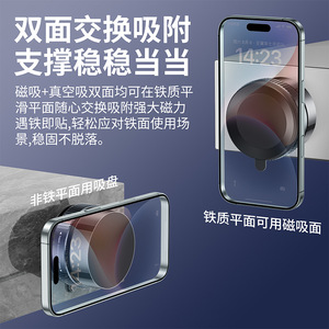 Soporte Magnético para Teléfono de Coche de Selección Premium, con Succión al Vacío, Rotación de 360 Grados, para el Tablero, Compatible con MagSafe Universal - Product Image 5