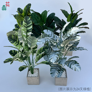 Plante Artificielle 18 Branches en Soie, Fleur Embossée, Décoration Extérieure, Style Simple, Plantes Vertes - Product Image 4