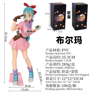ฟิกเกอร์อนิเมะดราก้อนบอล บุลม่า ขนาด 25.5 ซม. โมเดลตัวละคร PVC สำหรับนักสะสม ของตกแต่ง DBZ ฟิกเกอร์แอคชั่นอนิเมะ ของเล่นโมเดล - Product Image 2