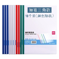Pinzas de palanca Deli 5538 de alta calidad, de cuatro colores, con 10 abrazaderas, para documentos A4, para folletos y carpetas de informes de conferencias, engrosadas