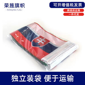 Drapeau portable en polyester 21*14cm pour supporters des 48 pays, modèle 8, États-Unis-Canada-Mexique 2026 - Product Image 4
