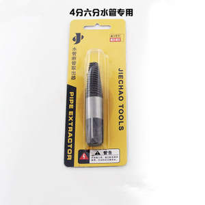 Kits d'extracteurs de vis auto-produits 4-6 points, outils de coupe de tuyaux, tuyaux et accessoires - Product Image 1