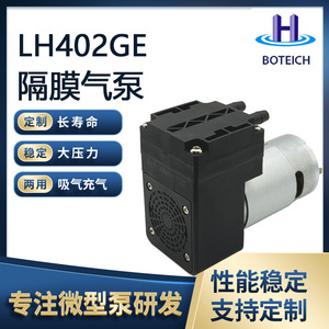 BOTEICH Mini Bomba de Aire de Diafragma de 16L, 12V, Alta Presión, para Belleza, Salud y Masajes - Product Image 5