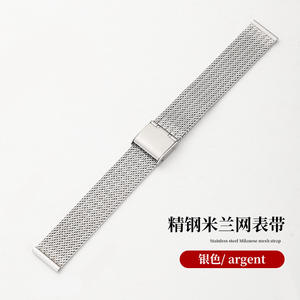 Différents modèles de bracelets de montre universels, bracelets en acier inoxydable, bracelets en acier, bracelets en maille métallique ultra-mince tissée à 304, 12mm - Product Image 2