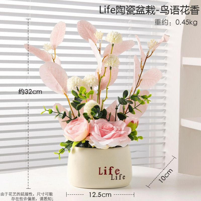 Plantes en pot Plastic Life - Chant d'oiseaux et fleurs parfumées