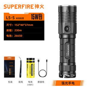 Linterna LED Divine Fire L5 S, Alcance de 300-400M, Resistente al Agua, Portátil para Exteriores - Product Image 2