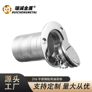 Stainless Steel Fuel Filler Hose Flip Top Straight Marine Boat <b>Yacht</b> Hardware Accessory For Replace Repair - Product Image 5