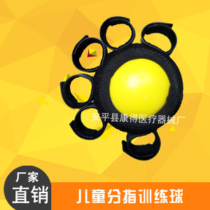 Fortalecedor de agarre, almohadilla para la destreza de los dedos, pelota de entrenamiento para la rehabilitación de los dedos, pelota de masaje para la recuperación de la fuerza de los dedos - Product Image 1
