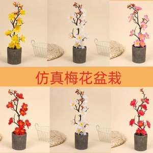 ต้นบอนไซดอกพลัมประดิษฐ์ ดอกไม้ไหมหลากสี ตกแต่งบ้าน สมจริงสูง - Product Image 5
