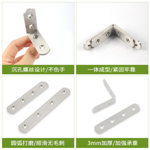 Supports d'angle en acier inoxydable 50x50mm, épaisseur 3mm, supports d'étagère à angle droit, connecteurs de meubles durables - Product Image 5