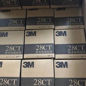 Ruban d'isolation imperméable durable COTRAN KC80 3M28CT personnalisé par le fabricant - Product Image 5