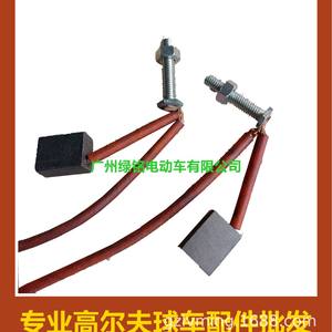 Accessories for Golf Carts Clubcar and JD <b>Carbon</b> <b>Brushes</b> Model 103347301 & 612038 for Golf Trolleys - Product Image 1