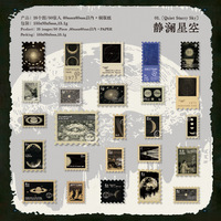50 feuilles/paquet de stickers décoratifs pour journal créatif, collection Fantasia, thème timbres-poste