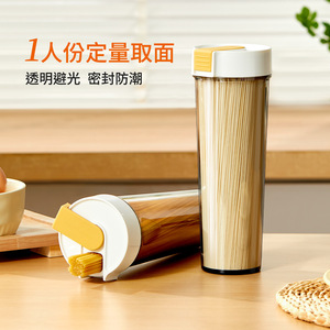 2026 Wholesale Airtight Kitchen Storage <b>Containers</b> Amber Tinted Food Jar For Pasta Noodles Tea Light Protected Moisture Proof Ca - Product Image 3