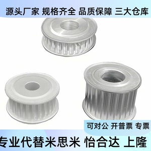 Poulie de distribution à dents trapézoïdales en métal pour machines industrielles Eal01 02 03 12 13 21 22 32 33 41 42 43 52 53 61 - Product Image 2