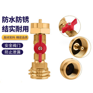 Adaptador de válvula de cilindro de propano de cobre puro para tanque de gas exterior, conexión rápida, reemplazo y reparación - Product Image 1