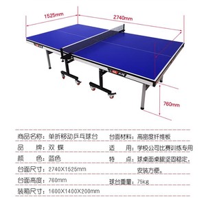 Single Folding Mobile <b>Table</b> Tennis <b>Table</b> 18mm Top 40x60mm Frame With <b>Wheels</b> <b>For</b> Home Training And Competition - Product Image 2