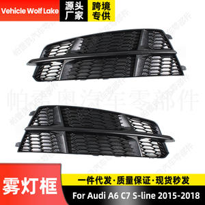 Embellecedor de rejilla para faros antiniebla Audi A6 C7 S-line, negro mate, Wolf Lake, 2015-2018 - Product Image 4